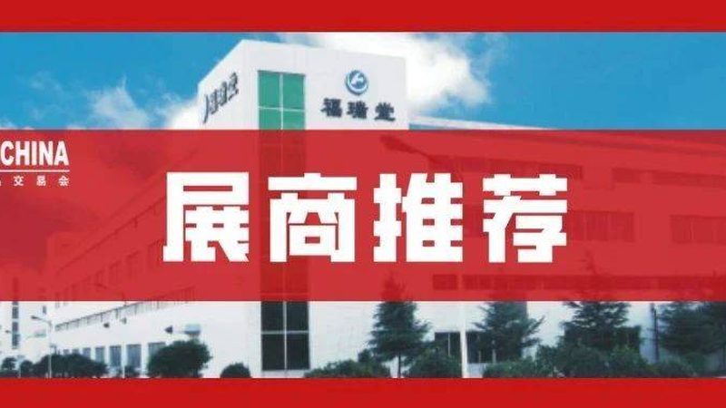 原料药有效期延长：合规背后的技术考量