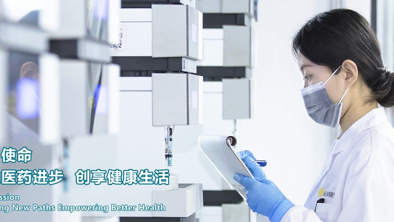 医药公司自营模式与代理模式：差异解析与选择策略
